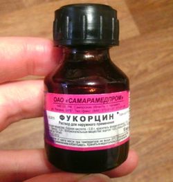Фукорцин