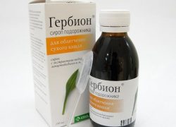 Гербион от сухого кашля