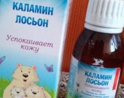 Каламин