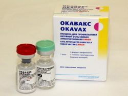 Окавакс