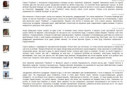 Отзывы о сиропе Гербион подорожник