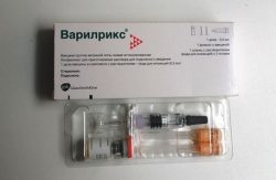 Варилрикс