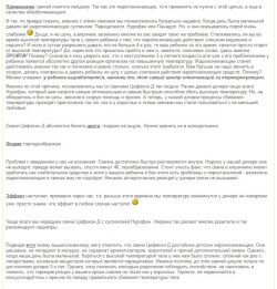 Отзыв о Цефекон Д - достойное жаропонижающее
