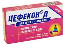 Цефекон 1-3 мес