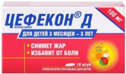 Цефекон 3 мес - 3 года