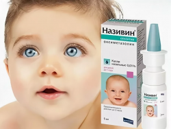 Називин детский
