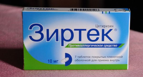 Зиртек