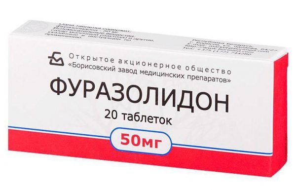Фуразолидон