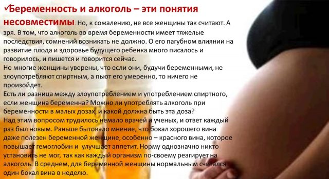 Безалкогольное пиво