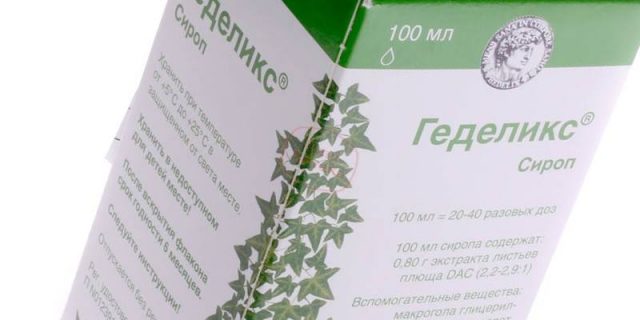 геделикс при сухом кашле