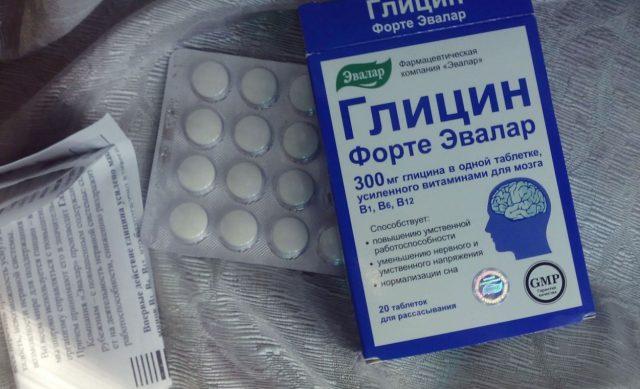 Глицин форте