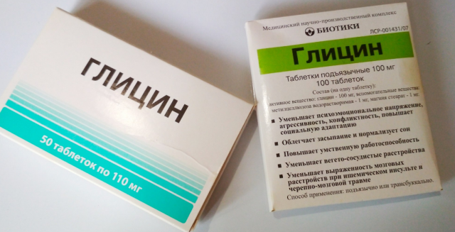 биотик глицин