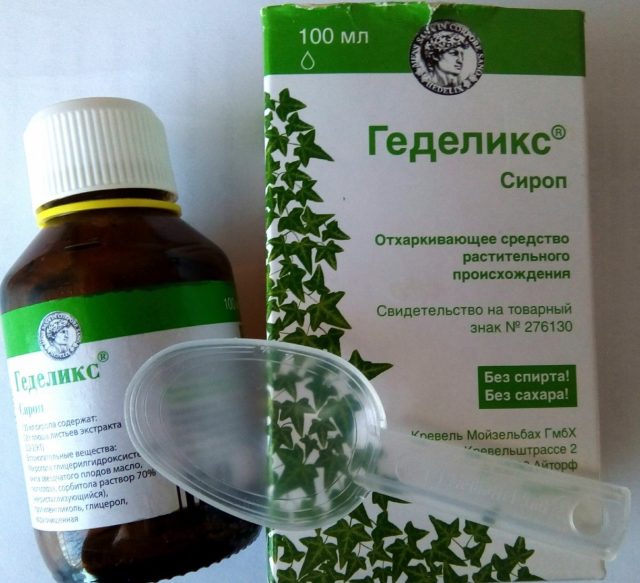 геделикс