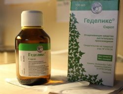 сироп геделикс