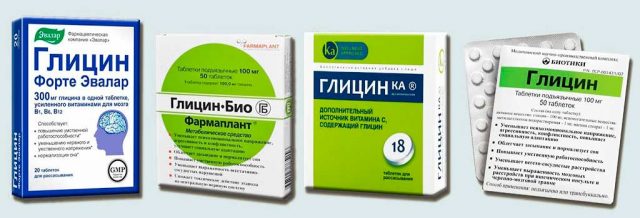 виды Глицина