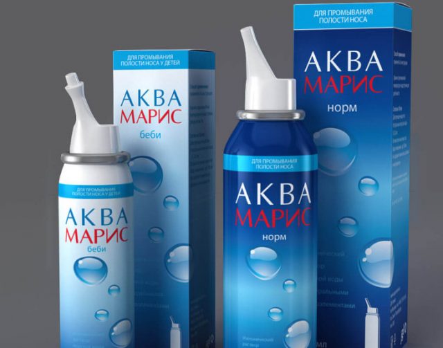 Аква Марис
