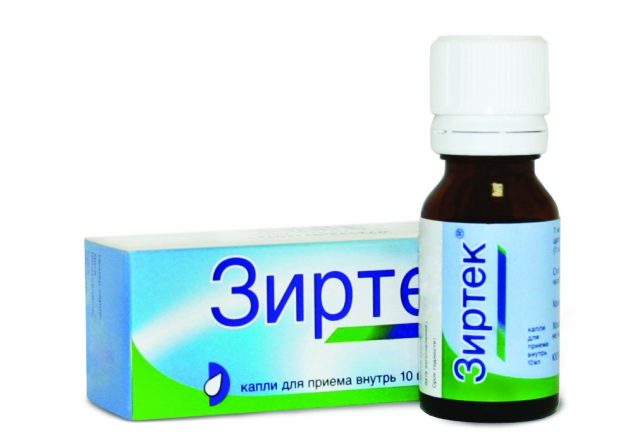 Зиртек