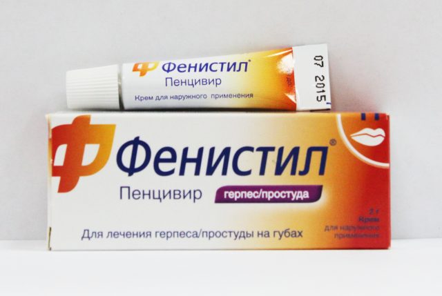 Фенистил