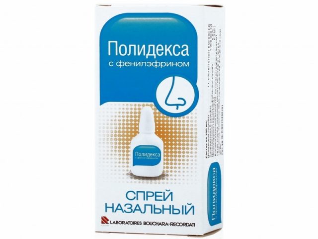 Полидеса