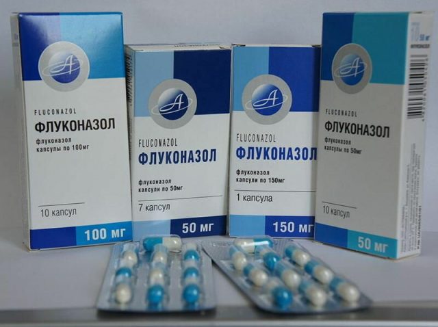 Флуконазол