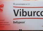 Миниатюра к статье Свечи для детей Вибуркол: инструкция
